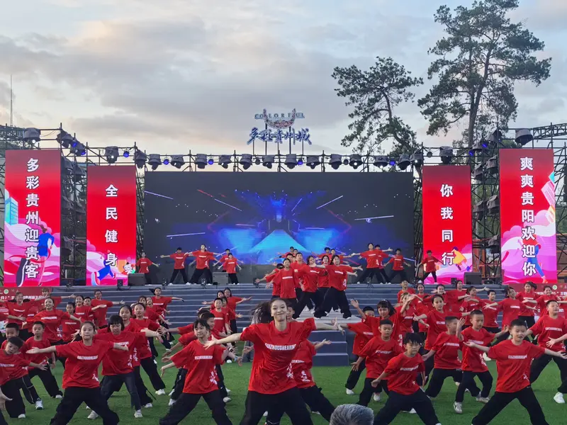据悉, 州省主会场