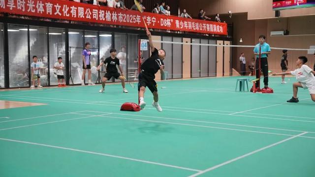 年榆林市