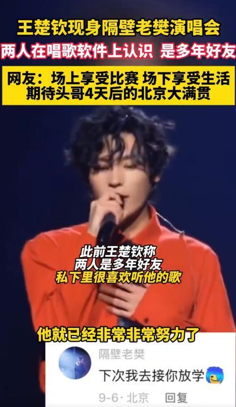 捧起冠军奖 捧起冠军奖