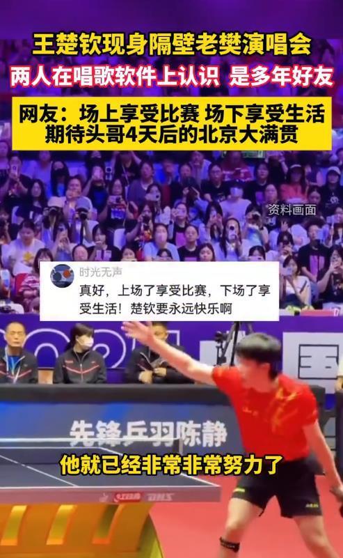 鲜明特质, inews 鲜明特质, inews